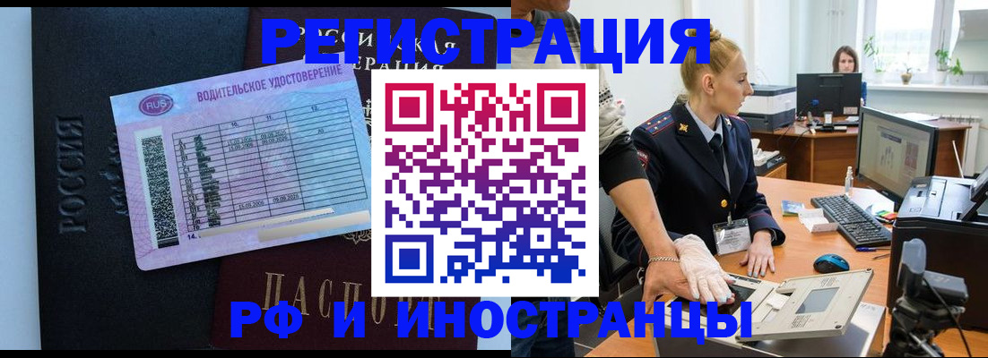 регистрация для дет. сада в Миньяре